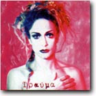 Trauma 1997