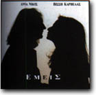 Emeis 1992